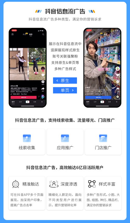  宁波微信朋友圈广告公司电话