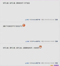 dnf玩家拿朋友1500w,不懂对方为何生气,换成你会如何呢