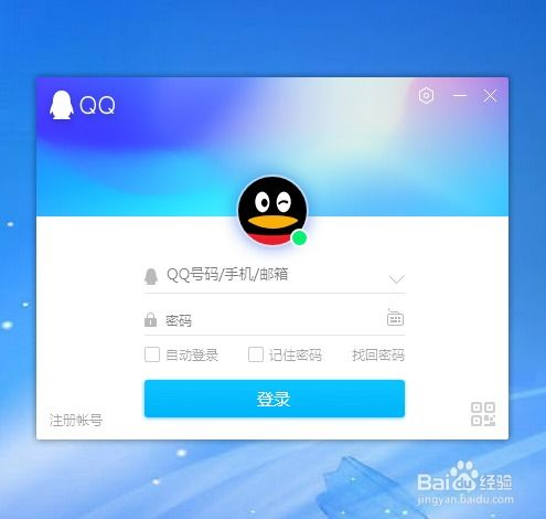  如何联系qq自助客服,微信人工客服和专线电话
