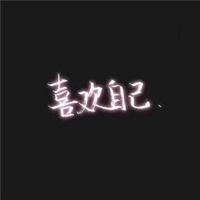  2019特别火爆的微信头像微信头像图片大全