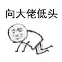  天下武功唯富不破,论装逼我只服马云爸爸