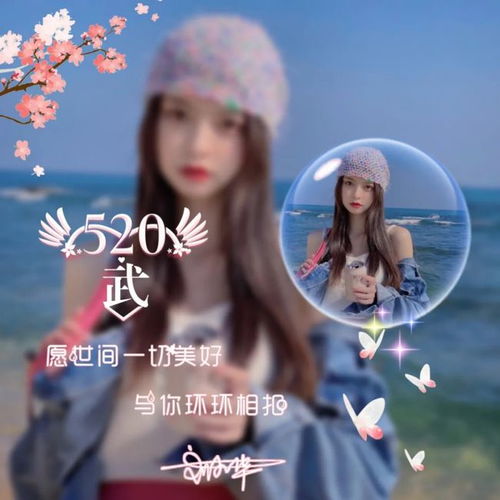  2021该换个微信头像了,唯美画中画文字艺术签名头像,有你的吗