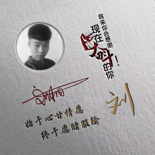  三十多张精致大气姓氏头像,微信头像,qq头像,