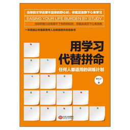  交际如何用快速的时间拉近彼此的距离学到你就赚到