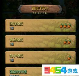  不思议迷宫冒险迷宫村奖励有哪些,冒险迷宫村奖励一览