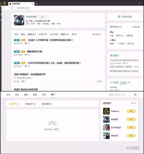  腾讯直播聚合平台上线,斗鱼虎牙均已入驻,朋友还是敌人