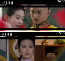  步步惊情pk宫锁连城刘诗诗吴奇隆百年情缘看点揭秘袁姗姗陆毅神台词吐槽