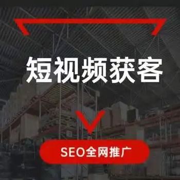  南京全网推广公司排名,善实战