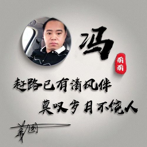  该换换你的微信头像了,最新励志个性商务签名头像,为你设计好了