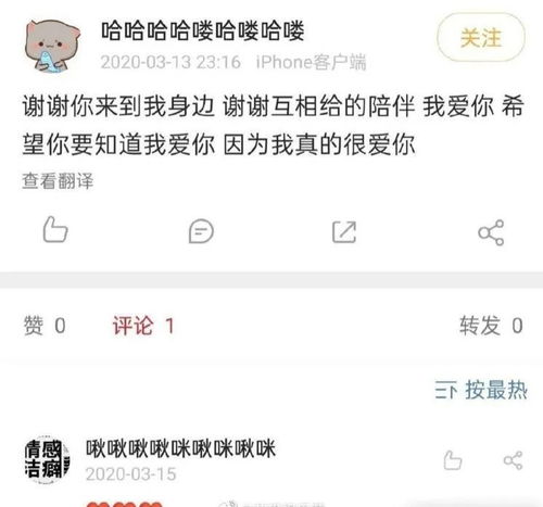  汇叔爆料李小璐被爆新恋情罗志祥复出杨幂和魏大勋的瓜