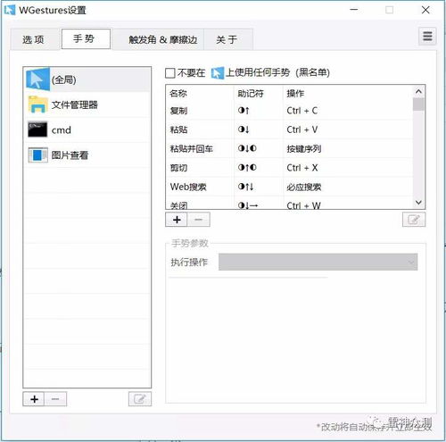  windows好用的工具介绍提高工作效率篇