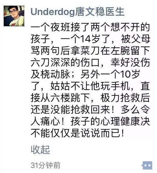 14岁帅气少年头像实名