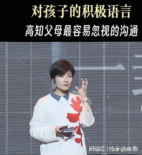  吉雪萍贝倩妮方菲,3位女主持转型做教育,彻底与娱乐主播告别