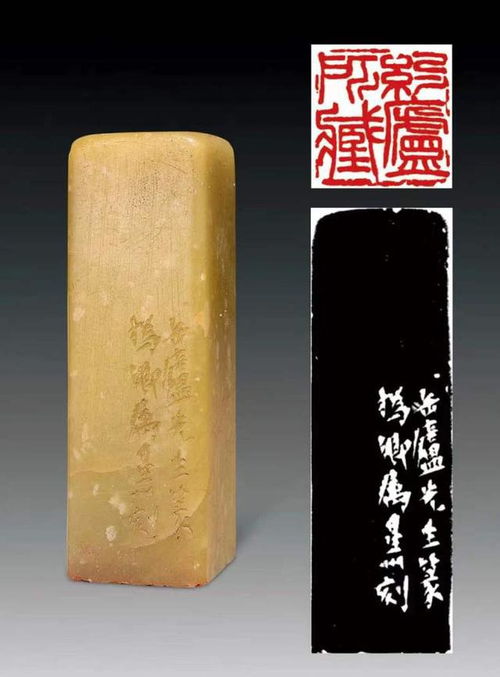  朵云轩金石缘专场拍卖讲述什么叫家里有矿
