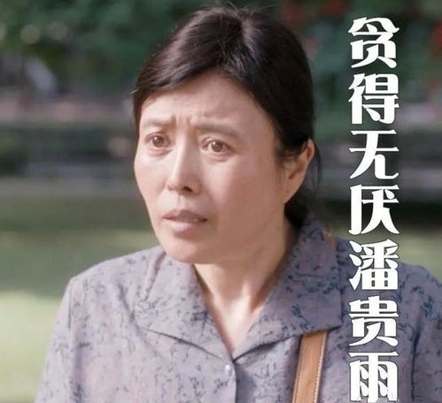  孙红雷大11岁前女友,2次离婚孩子刚满月,还4次流产,61岁却向佛