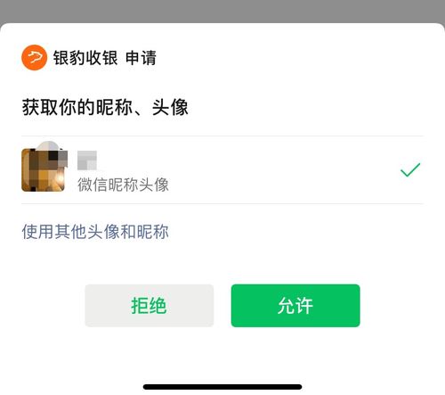  要点餐必须先关注公众号网友太烦人