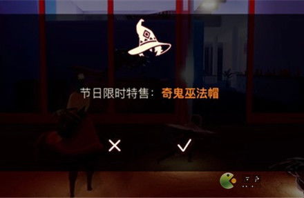  2021光遇巫师帽会复刻返场吗