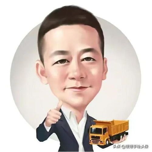  换个新头像吧,适合中年大叔的大漫画头像,画风五官立体辨识度高