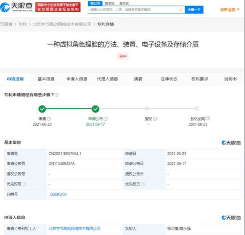  抖音14岁以下实名用户将进入青少年模式丨游戏头条