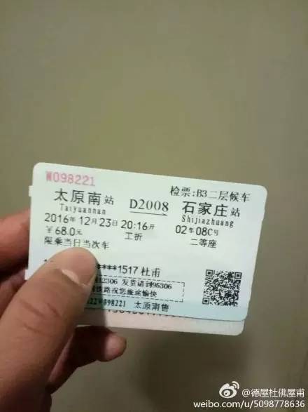  it男给亲闺女取名王者荣耀网友这些名字都不敢在大街上喊