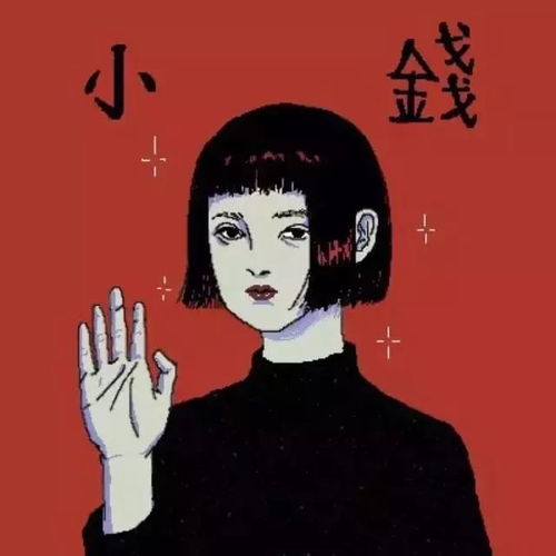  头像失望只有两种可能选错了人或是怀有不该有的期待