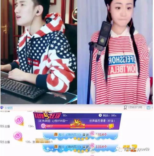  海川哥空降2893豪刷发红包,阿哲致歉老弟以前不懂事,团结老铁战年度赚钱了赵小磊自曝在北京购买三层豪华大别墅