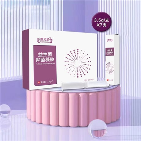  涂抹式氨糖护肤膏代加工生产贴牌