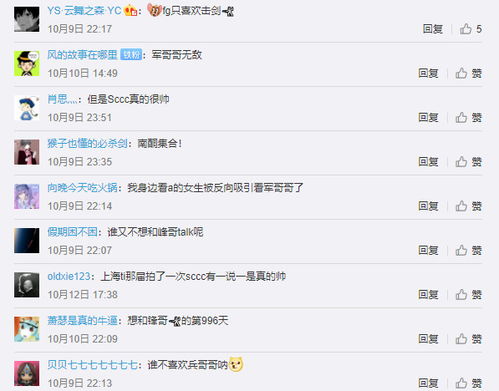  颜值即正义虎牙主播sccc花式宣传ti10,不玩dota2的女生都看