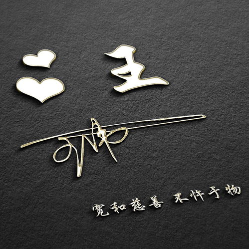 微信头像背景是山好吗罗