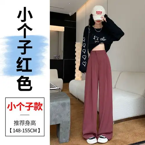  班尼路黑色裤子女2024春季今年流行女裤宽松大码休闲裤运动裤杏n星白km