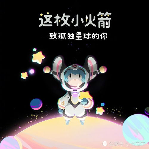  继fmvp貂蝉爆料后鲁班兄弟cp皮肤太空鼠来袭网友太空双矮