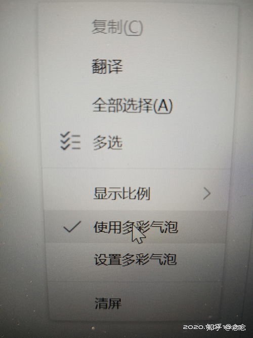  为什么我电脑上登qq,打开对话框,不显示头像,只显示昵称和qq账号