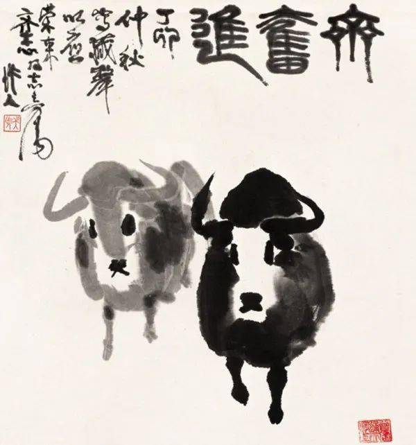  欣赏牛年到,愿你牛气冲天