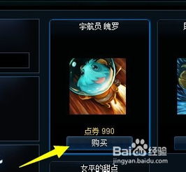  宇航员在太空比地球上老的慢还是快,为何