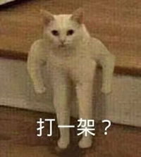  就哔哔如何优雅地与熊孩子说no