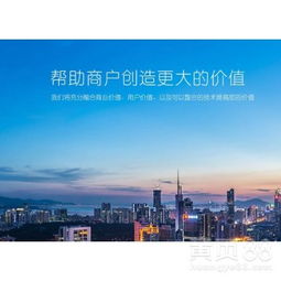  全国微信朋友圈广告投放腾讯社交广告代理商-黄页88网