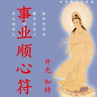  事业符图片可爱