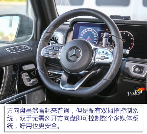  车身减重公路性能提升体验试驾梅赛德斯奔驰全新g级
