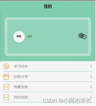  python计算机毕业设计django家庭教育app