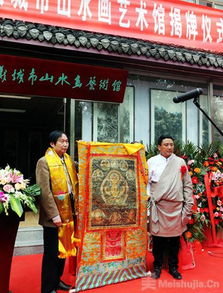  杨留义城市山水画艺术馆在京揭牌
