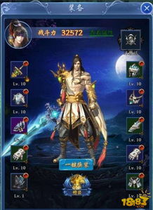  九曲封神h5装备系统介绍九曲封神h5装备获取途径