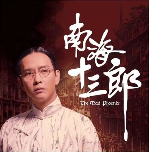 张国荣微信头像超清南海