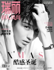  组图佟丽娅写真变身coolgirl冷峻痞帅无缝切换