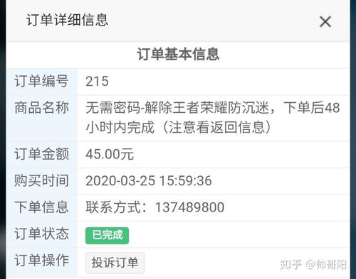  王者荣耀防沉迷最新办法14周岁以下勿扰