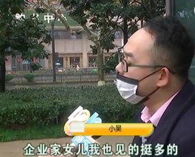  男子跟上市公司董事长女儿相亲,3天花费3万元,网友笑喷了