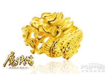  王者至尊荣耀魔侠传万元金戒重赏城主