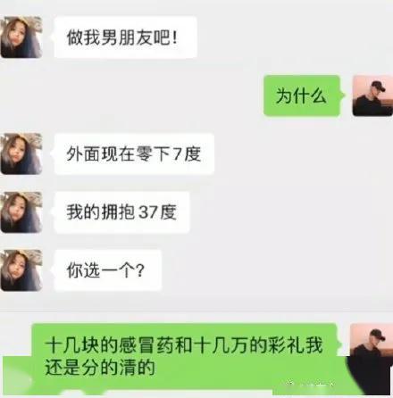  沙雕朋友圈笑料合集,哈哈哈哈哈哈哈哈哈哈哈笑到吐奶