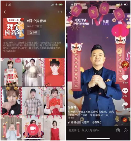  春晚最大规模节目河南造幕后揭秘来了