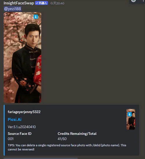  ai绘画用midjourney一键ai换脸制作婚纱照,终于能和女神结婚啦