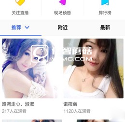 陌陌头像图片直播
